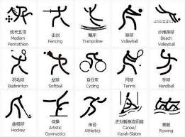 贝尔戈米：国米目前能保持全场施压，并更会合理利用犯规战术