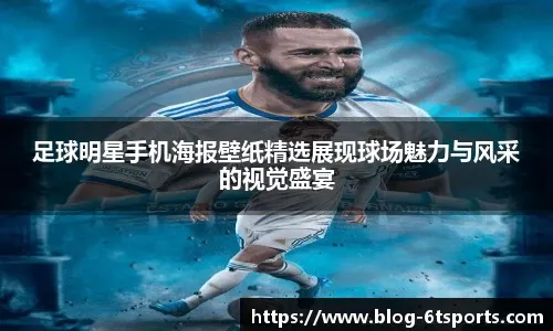 洛杉矶道奇队正式为大谷翔平举行加盟记者会，蓝白 17 号球衣开启棒球史上最昂贵的 10 年