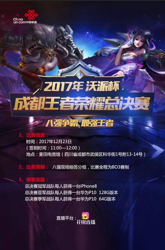 守中带攻 守中带攻