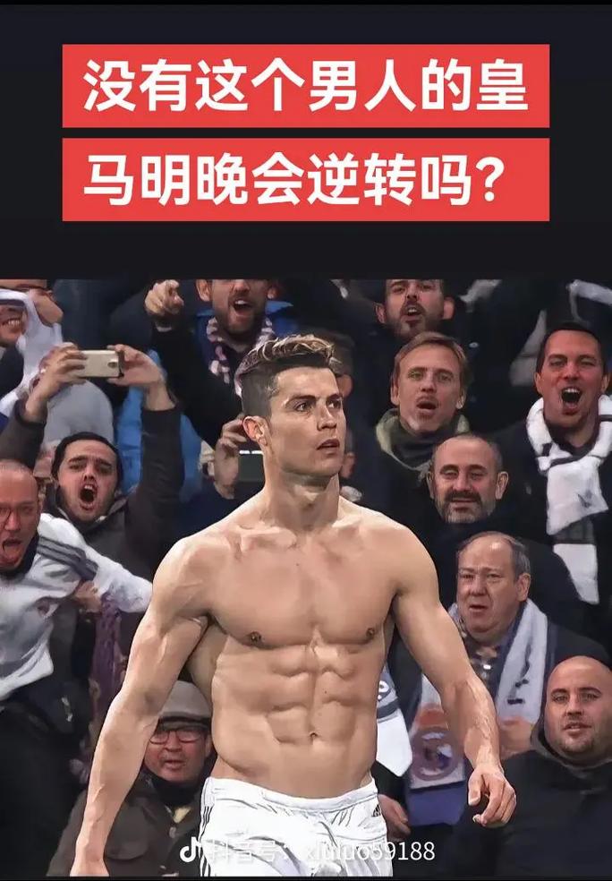 此球的价值