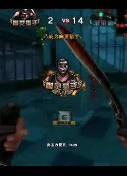 烟雾弹